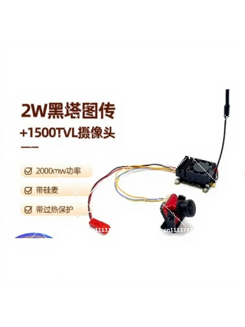 Analog Fpv Camera - 5.8G 2W Analog FPV Camera Set