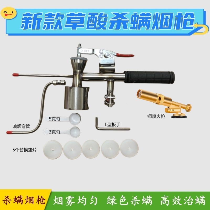 Oxalic Acid Mite Killing Smoke - Smoke Stopper 评论和价格