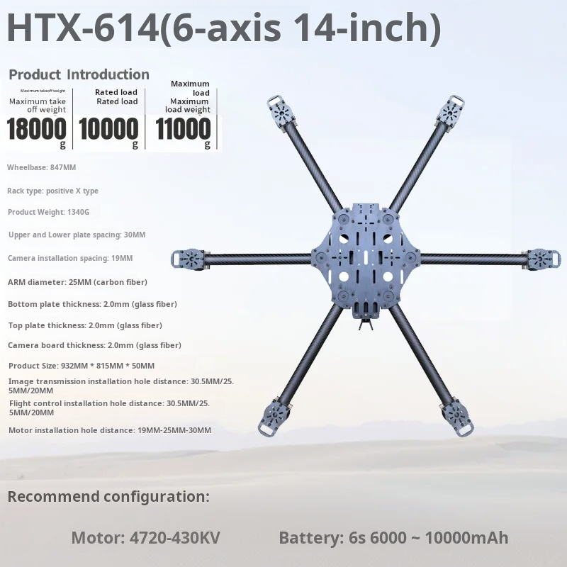 Cross Machine Six Axis 11/13/1 - Carbon Fiber Drone Frame 评论和价格
