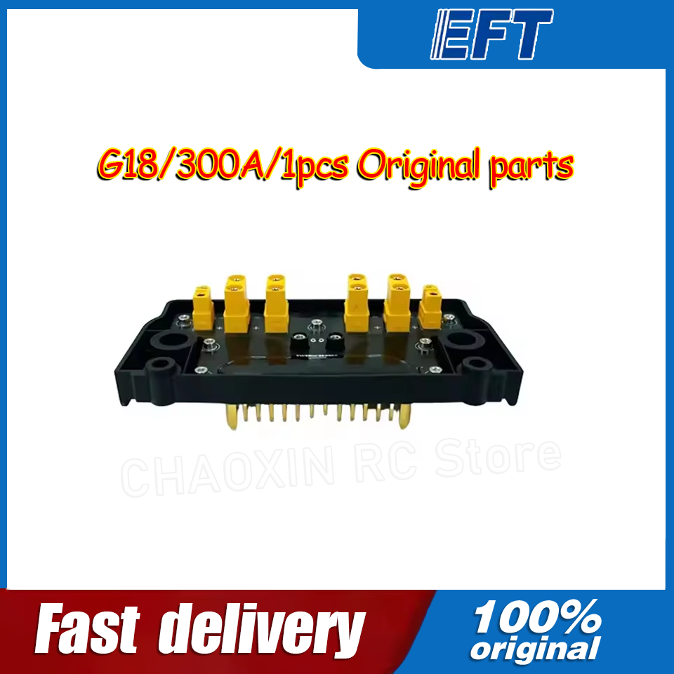 10.05.14.0012 EFT G18 Drone PD - Drone Battery 评论和价格