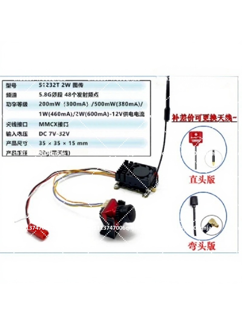 5.8G 2W Analog FPV Camera Set  - Analog Fpv Camera 评论和价格