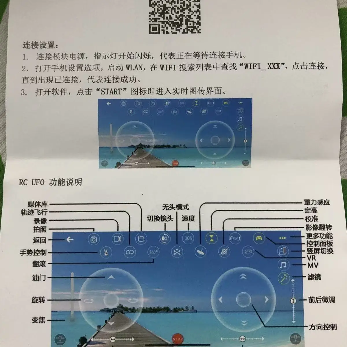 DIY Drone Spare Parts E88/e99  - Drone With Camera 评论和价格