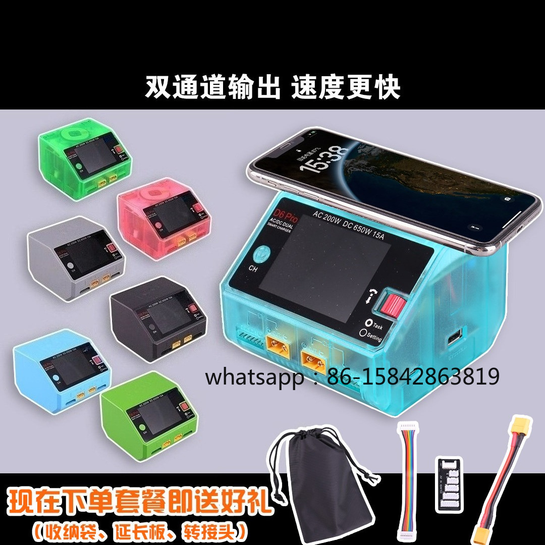 Intelligent Balance Charger, M - Drone Battery 评论和价格